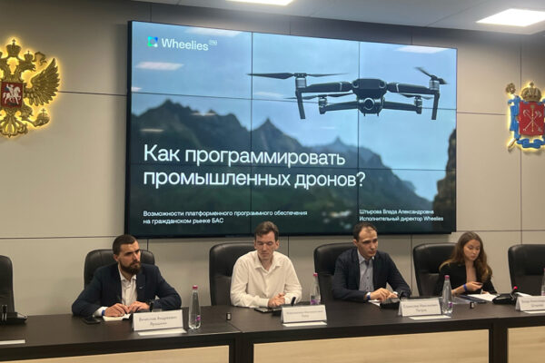 Курс на автономность: половина проектов с БПЛА приходится на мониторинг объектов