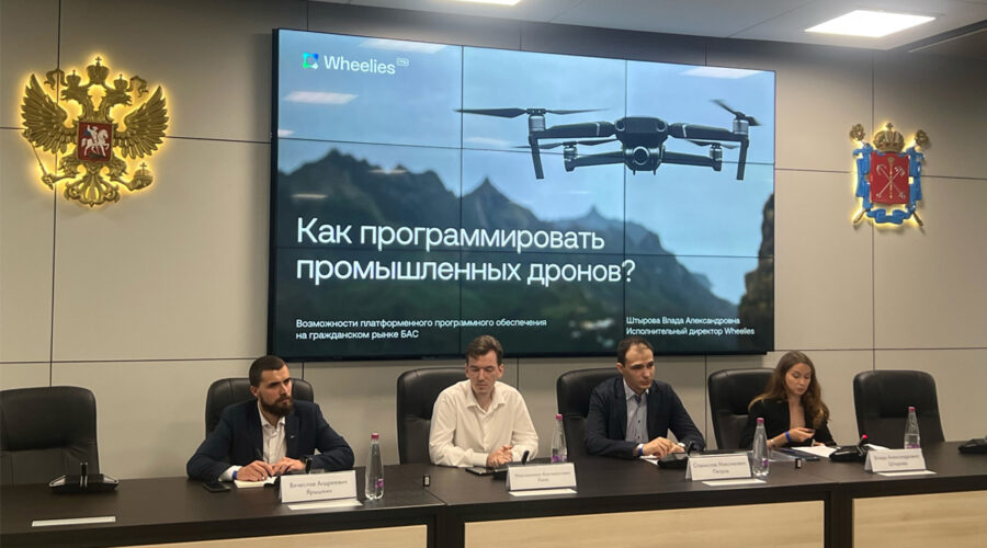 МСТК Wheelies половина проектов с БПЛА приходится на мониторинг объектов